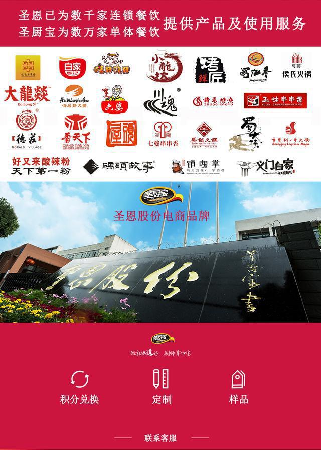 卤得一手好菜，怎能少得了好的卤料——餐饮服务中卤料的选择与运用