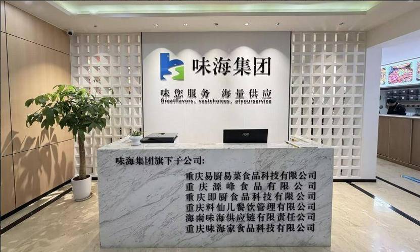 2026年火锅底料源头工厂一手供应模式常识详解 餐饮服务的降本增效新路径